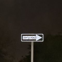 JALAL