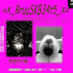 xX_BruusKB34t5_Xx