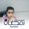 اسلام ابو حربى