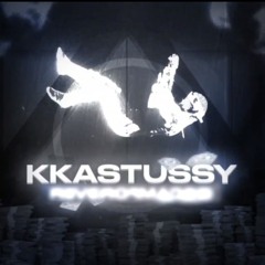 kssttssy