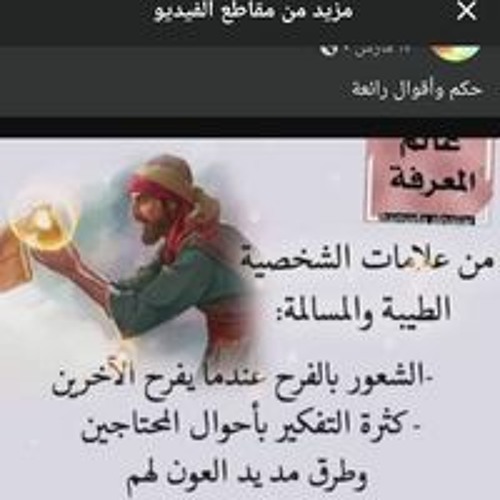 احمد زاهي’s avatar