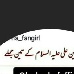 اتل   ملم.    فاتما  افسفان۔   آسان ہکک