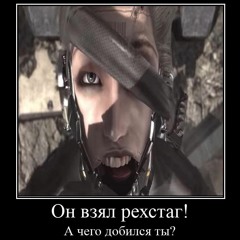 Шизоидный бред с манией величия
