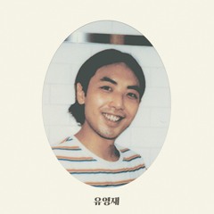 Yoo Young Jae