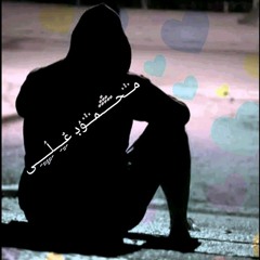 MA7MOUD