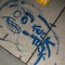 FoSeK