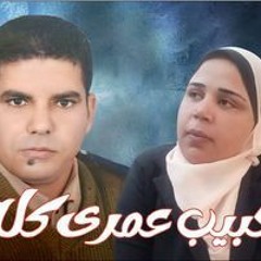حببيبتي صحصاح