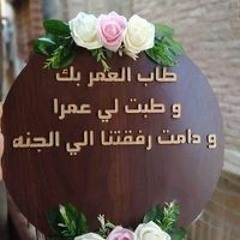 Enas Ahmed