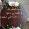 Enas Ahmed