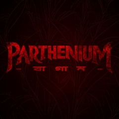 Parthenium বাগান