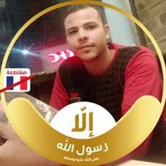 السيد محسن