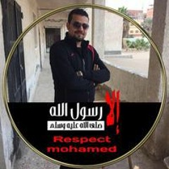 أبو كارما