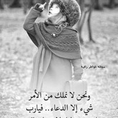 الخواجه نسر الصعيدي