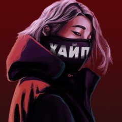 сынб ляди
