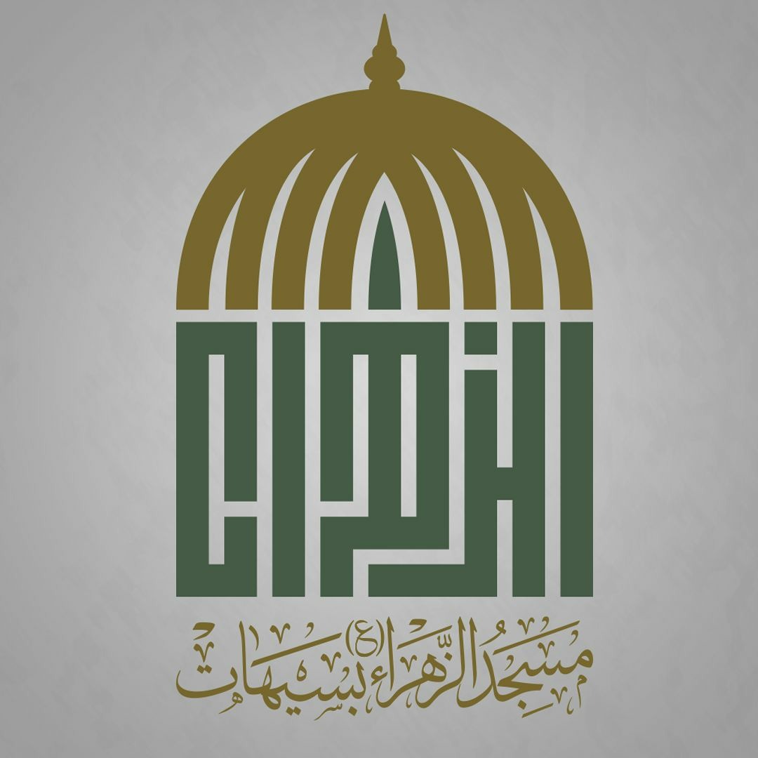 alzahraa.saihat’s avatar