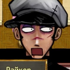 JACKERTAN