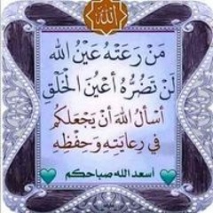 منال محمد