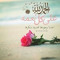 Asma Abbas