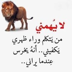 ام معاذ
