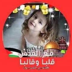 Rabab Badra
