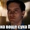 крипер