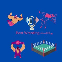 بودكاست BESTWRESTLING