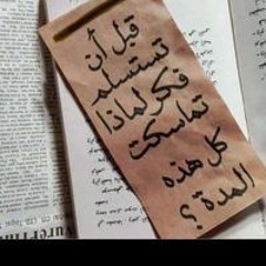 Azza Ramdan