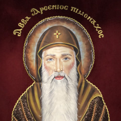 Fr. Arsenius Georgious
