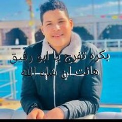 بسيس السرحاني