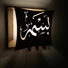 Basmaa Eissa