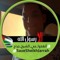 Mosbah Wady
