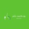 بودكاست خُضْر 🌱 |Podcast|