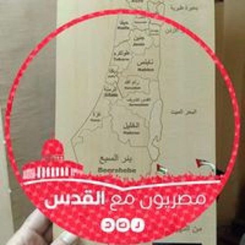 Nada Abdelraouf’s avatar