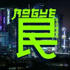 /// ＲＯＧＵＥ ＢＥＡＴＳ ///
