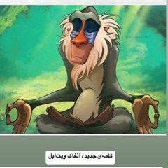 sormeh