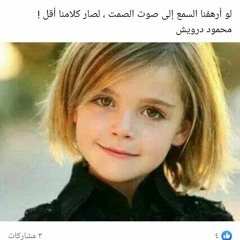 اناالدلوعه👸🫀😍