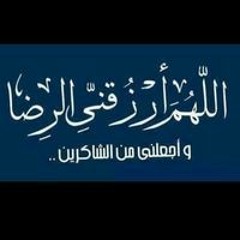Ebn Elneal