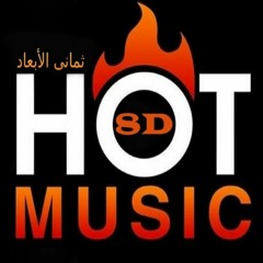 Hot 8D Music - Tamer Hosny - Hermoon Elsaadah - 8D تامر حسنى - هرمون السعادة - ثماني الأبعاد