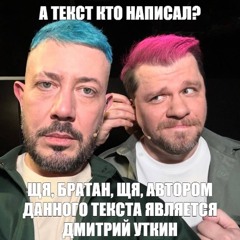 swag killer