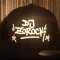 DJ ZOROCK