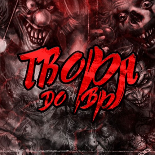 SUAVEMENTE - ELA ME MAM0U E ME DEIXOU NA PONTA DO PÉ - MC Fioti, MC Furi SP e MC PBÓ (DJ Fury) 2024