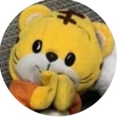 しまじろうガチ勢