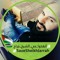 Ahmad Abu Sneineh