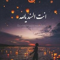 Samia Ahmed