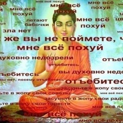 мыш