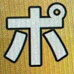 自己肯定感
