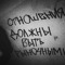 санек диманович