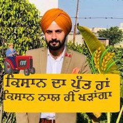 Dilraj Singh Judge