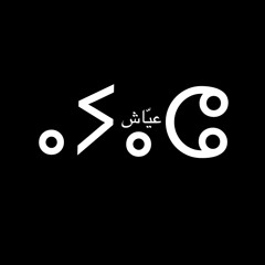 Ayacherecord