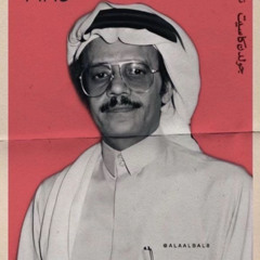 naif